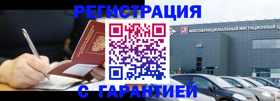 регистрация для дет. сада в Лебедяни