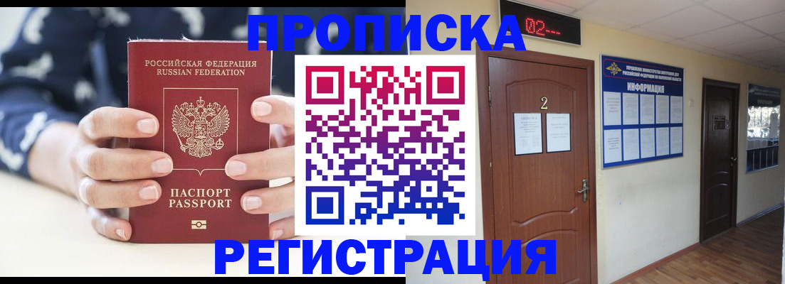 регистрация для дет. сада в Лебедяни