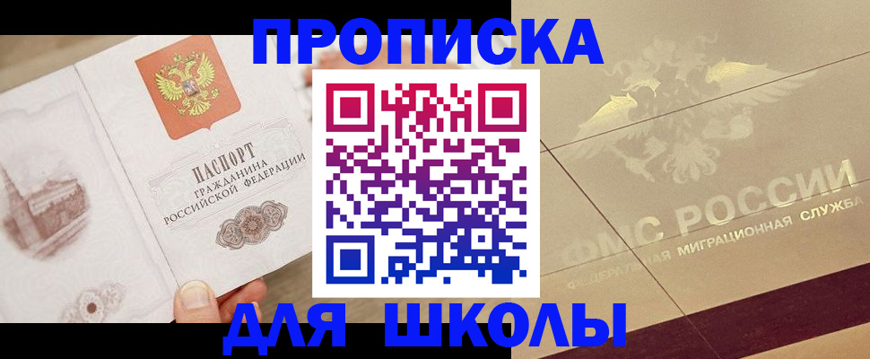 регистрация в Лебедяни