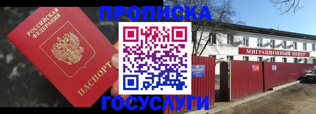 регистрация для дет. сада в Лебедяни