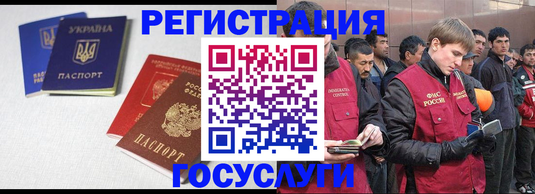 где прописаться в Лебедяни